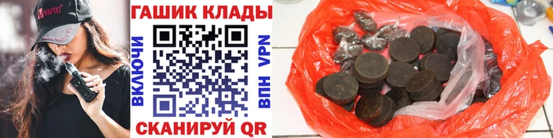 Купить наркоту Беломорск Гашиш  Марихуана  Псилоцибиновые грибы  Меф  А ПВП 