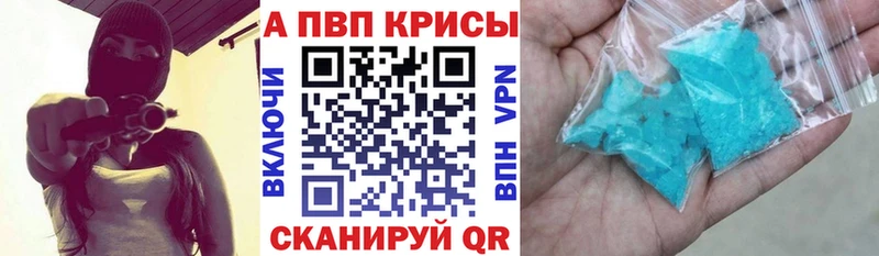 маркетплейс формула  Беломорск  Альфа ПВП мука 