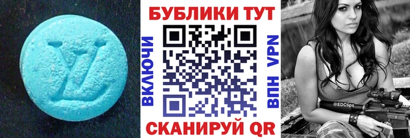 где найти наркотики  Беломорск  Экстази TESLA 