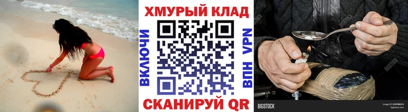 ГЕРОИН гречка  продажа наркотиков  Беломорск 