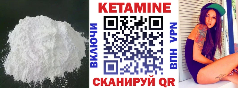 купить  сайты  Беломорск  Кетамин ketamine 