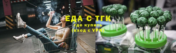стаф Балахна