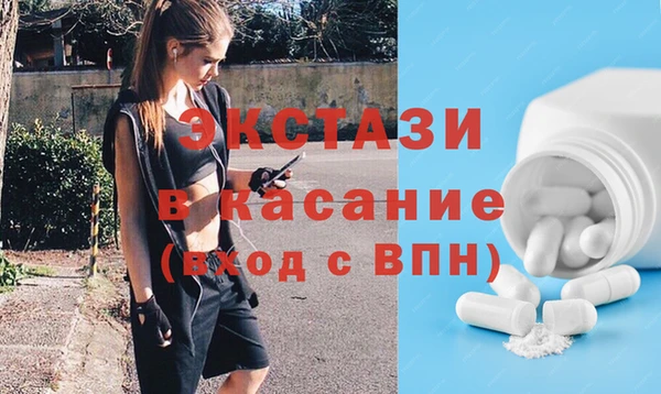 альфа пвп VHQ Арсеньев