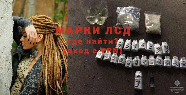 стаф Балахна