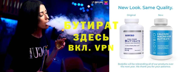 стаф Балахна