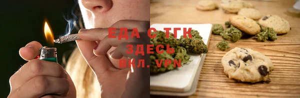 стаф Балахна