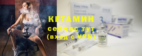 стаф Балахна