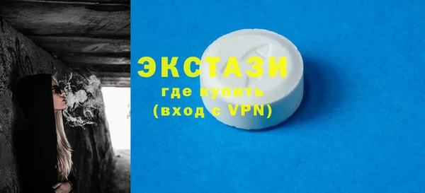стаф Балахна