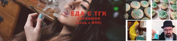 стаф Балахна