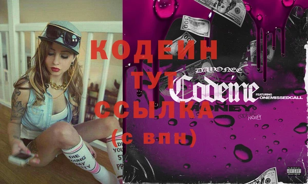 прущие грибы Баксан