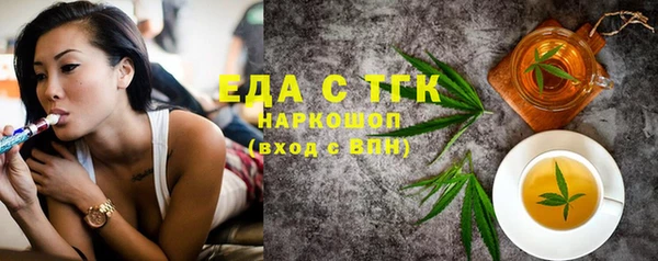 прущие грибы Баксан