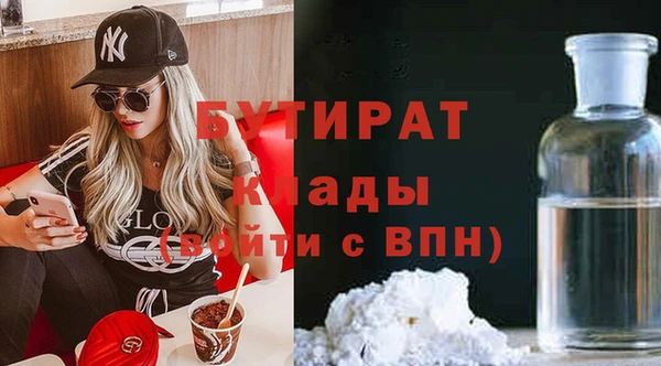 мяу мяу мука Балабаново