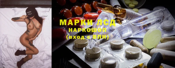 ALPHA-PVP Сосновоборск