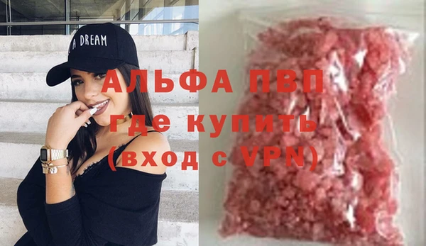 мяу мяу мука Балабаново