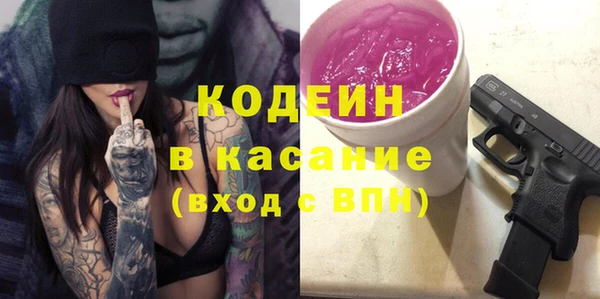 прущие грибы Баксан