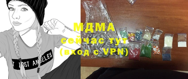 стаф Балахна