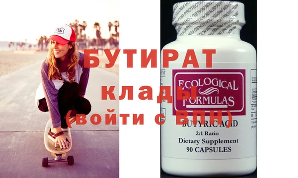 стаф Балахна