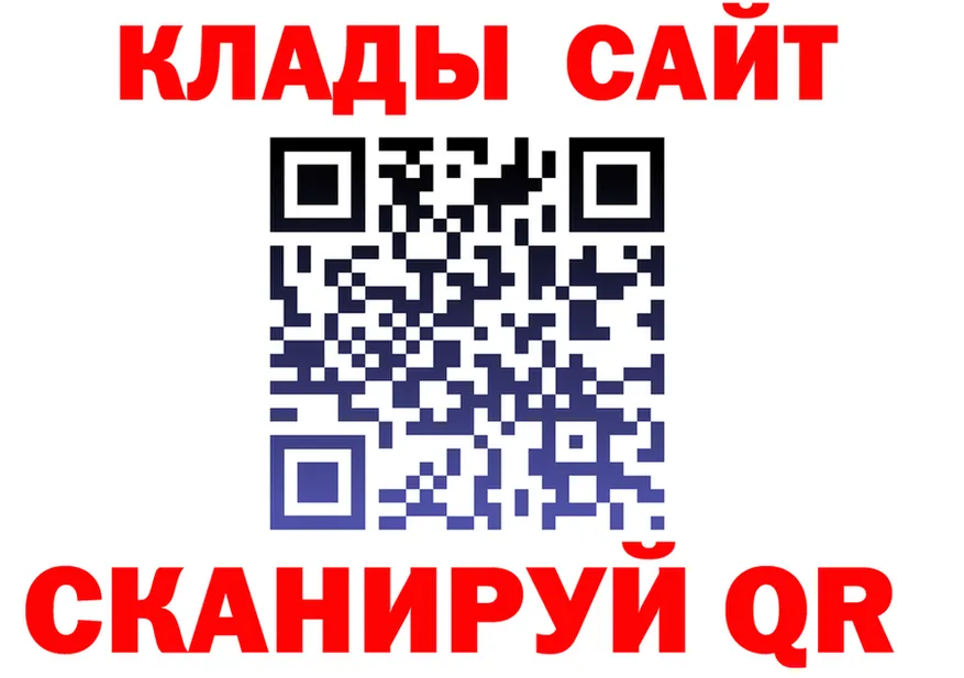 Метадон methadone ССЫЛКА площадка kraken Беломорск
