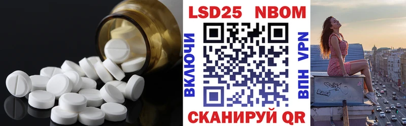 нарко площадка телеграм  Беломорск  LSD-25 экстази кислота 
