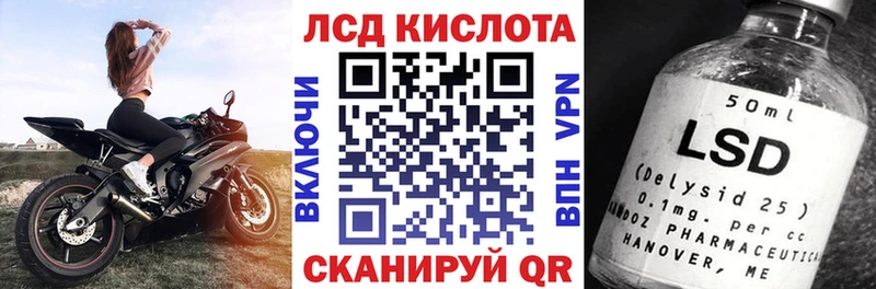 ОМГ ОМГ зеркало Беломорск Наркотические марки 1,5мг купить наркоту